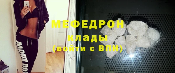 стафф Горнозаводск