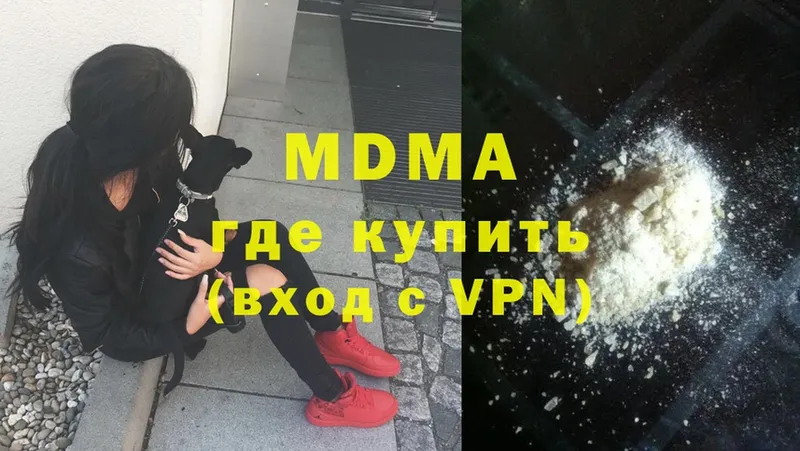 это телеграм  что такое наркотик  Липки  MDMA молли 